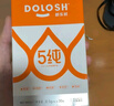 都樂時磷蝦油貓咪狗狗護膚美毛固毛omega-3貓咪魚油升級真空泵款15ml 曬單實拍圖