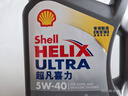 殼牌（Shell）全合成機(jī)油超凡喜力5W-40 API SP A3/B4級 4L灰殼保養(yǎng)香港進(jìn)口 曬單實拍圖