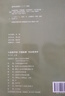 六品堂楷書練字帖臨摹全套成年楷書入門基礎(chǔ)訓(xùn)練練字神器成人男生女生字體漂亮控筆筆畫筆順鋼筆硬筆書法專用 曬單實拍圖