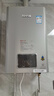 林內(nèi)（Rinnai）【小蠻腰Pro plus】13升極光灰燃?xì)鉄崴鳌炯译妵已a(bǔ)貼15%】 進(jìn)口恒溫芯 13GD33（JSQ26-GD33） 曬單實(shí)拍圖