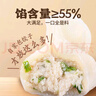 頭廚鲅魚水餃480g*2袋共48只速凍蒸煎餃子早餐夜宵 海鮮餃子速食 曬單實拍圖