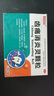 [白云山] 齒痛消炎靈顆粒(無蔗糖) 10g*8袋/盒 曬單實(shí)拍圖