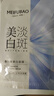 美膚寶煙酰胺美白面膜1片祛斑水潤熬夜面貼膜男女護(hù)膚品七夕情人節(jié)禮物 曬單實(shí)拍圖