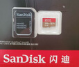 閃迪（SanDisk）256GB TF(MicroSD)內(nèi)存卡 4K極速金卡A2 V30 U3行車記錄儀 運動相機無人機 監(jiān)控存儲卡 讀190MB/s 曬單實拍圖