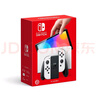 Nintendo Switch【國家補(bǔ)貼15%】任天堂  游戲機(jī) Switch NS港版OLED版游戲主機(jī) 配白色Joy-Con 便攜游戲掌機(jī) 曬單實拍圖