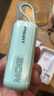 品勝【3C認(rèn)證】充電寶自帶雙線10000毫安大容量可上飛機(jī)高鐵30W快充小巧移動(dòng)電源適用蘋果華為小米綠 曬單實(shí)拍圖