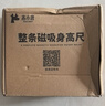 高小鹿 兒童身高尺墻貼3d立體測量?jì)x寶寶量身高貼紙可移除卡通長(cháng)頸鹿 星際探索【寬尺旗艦版】0-183CM 曬單實(shí)拍圖