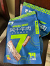 蒙都 風(fēng)干牛肉干 原味488g 約七成風(fēng)干 袋裝 休閑零食 肉干肉脯 清真 曬單實(shí)拍圖