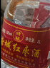 【非遺傳承經(jīng)典】唐城紅棗酒 棗香型白酒紅酒網(wǎng)紅發(fā)酵酒 年貨禮盒 唐城紅棗酒（特釀）2l*1桶 曬單實(shí)拍圖