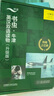 書(shū)蟲(chóng)升級版入門(mén)1 小學(xué)初一 牛津英漢雙語(yǔ)讀物（套裝共9冊 附掃碼音頻、習題答案、讀后測評）逆戟鯨 俠盜羅賓漢 曬單實(shí)拍圖