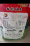 西湖農(nóng)夫香 農(nóng)夫香絲苗米 纖長似玉 南方秈米 長粒香米 大米10斤 曬單實(shí)拍圖