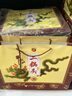 牛欄山珍品(30)禮盒清香白酒 53度 500ml*2+125ml*2 3盒整箱裝 中秋 曬單實拍圖