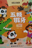 寶寶巴士jojo點(diǎn)讀繪本數(shù)學(xué)啟蒙 奇妙數(shù)學(xué)小偵探 機(jī)關(guān)書幼兒數(shù)理邏輯思維早教發(fā)聲翻翻書兒童生日禮物黑色星期五 奇妙數(shù)學(xué)小偵探【4冊】 曬單實(shí)拍圖