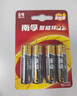 南孚5號電池12粒 五號堿性 聚能環(huán)5代 適用耳溫槍/血糖儀/無線鼠標(biāo)/遙控器/血壓計/掛鐘/血氧儀等 曬單實拍圖