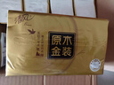 清風(fēng)【李昀銳同款】抽紙 金裝厚柔 360張*24包S碼 4層紙巾 紙抽 整箱 曬單實(shí)拍圖