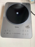 美的（Midea）鉑鉆系列家用電磁爐3500W大功率電陶爐電池爐多功能電磁灶一鍵爆炒菜燒水煮小米粥國家補(bǔ)貼E35C02 曬單實(shí)拍圖