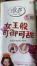 浪莎短絲襪女松口月子襪孕產(chǎn)婦夏季超薄防勾絲耐磨棉底防滑吸汗老人襪 曬單實拍圖