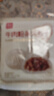 西貝莜面村牛肉粉條包子320g 4個 兒童早餐包子 速食面點 早餐半成品 曬單實拍圖