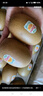 佳沛（zespri）新西蘭  陽光金奇異果10粒禮盒巨大果單果約144-175g 水果 獼猴桃 曬單實拍圖