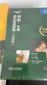 書蟲升級(jí)版六級(jí)2 高三大學(xué) 牛津英漢雙語讀物（套裝共4冊 附掃碼音頻、習(xí)題答案、讀后測評）傲慢與偏見 苔絲 曬單實(shí)拍圖