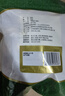 珍錦薈古田香菇200g 山珍菌菇干貨蘑菇 煲湯烹飪火鍋食材 曬單實拍圖