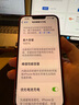 【即將售空】iphone14 Plus系列手機支持移動(dòng)聯(lián)通電信14plus手機 蘋(píng)果14plus 6.7寸 紅色 128GB 店保1年+配件禮包 曬單實(shí)拍圖