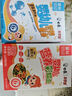白象科學(xué)加 彩蝶面嬰幼兒輔食面條嬰標(biāo)兒童寶寶營養(yǎng)面條120g 曬單實(shí)拍圖