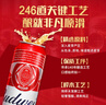 百威啤酒TOP淡色拉格450ml*18聽整箱裝新老包裝交替發(fā)貨  曬單實(shí)拍圖