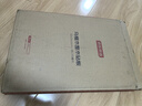 京東京造 菜板 砧案板切菜實木家用食品級抗菌【烏檀整木】加厚 50*35*3cm 曬單實拍圖