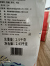 麗邦 Libang 卷紙 衛(wèi)生紙無芯卷筒紙大卷紙家用廁紙巾手紙擦手紙抽 5層 135g*18卷 2提 曬單實(shí)拍圖