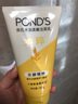 旁氏（POND'S）米粹潤(rùn)澤保濕潔面乳150g 氨基酸洗面奶男女去角質(zhì) 七夕節(jié)送禮 曬單實(shí)拍圖