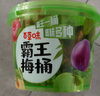 百草味霸王梅桶500g 5種梅子青梅楊梅西梅休閑零食蜜餞 曬單實拍圖