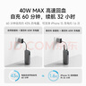 CUKTECH酷態(tài)科【3C認(rèn)證可上飛機(jī)】電能塊自帶線20000毫安時移動電源55W快充充電寶支持蘋果小米筆記本CP25 曬單實拍圖
