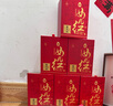 女兒紅醬酒傳世紅壇整箱六瓶53度醬香型白酒紅瓶周歲生日送禮喜婚宴送禮用酒 曬單實(shí)拍圖