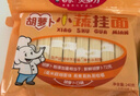 白象 嬰兒營養(yǎng)面條寶寶輔食 3口味組合加鈣+加鐵豬肝菠菜+牛肉番茄3盒 曬單實拍圖