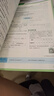 官方正品】2025萬唯新初一預習視頻課小升初銜接萬唯中考暑假預復習教輔必刷題七八九年級上冊英語數(shù)學物理課本全套預備新初一萬維教育官方旗艦店 7年級上冊 北師選這個【語文+數(shù)學北師+英語】3本 曬單實拍圖