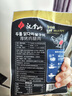 漢拿山烤肉組合5~6人餐 牛肉腌制生鮮烤肉食材燒烤半成品套餐韓式戶外 1900g（含贈品到手9包肉1個料） 曬單實拍圖