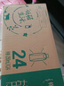 蒙牛特侖蘇有機(jī)純牛奶250ml*24盒 3.8g優(yōu)質(zhì)乳蛋白 家庭送禮盒裝 曬單實(shí)拍圖