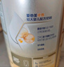 愛他美（Aptamil）卓傲幼兒配方奶粉3段（12—36月齡）300g  小罐裝試用裝 曬單實(shí)拍圖