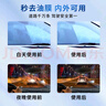 仆旅汽車(chē)前擋風(fēng)玻璃油膜去除劑重度去油膜清洗劑強力除油膜清潔劑 曬單實(shí)拍圖