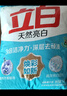 立白亮白洗衣粉10斤裝 去漬留香 潔凈煥新 不傷手不傷衣 速溶大袋批發(fā) 曬單實(shí)拍圖