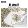 凱銳思豆腐混合貓砂2.5kg*4除臭結(jié)團(tuán)不粘底豆腐貓砂添加礦砂強(qiáng)吸水 曬單實(shí)拍圖