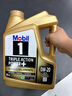 美孚（Mobil）金美孚保養單次卡 0W-20 C5 5L 含機油+機濾+工時(shí) 新加坡原裝 曬單實(shí)拍圖