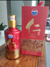 茅臺（MOUTAI）仁酒 和天下 醬香型白酒 53度 500ml*6 整箱裝 曬單實(shí)拍圖