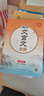 2026一本高中文言文完全解讀高中語文必背古詩文譯注及賞析詳解必備高一高二高三文言文全解一本通人教版必修選修全解全釋全析古詩文翻譯書 高中語文議論文入門 高中通用 曬單實(shí)拍圖