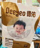 德佑嬰兒一次性隔尿墊46片33*45cm護理墊不可洗尿墊姨媽墊 曬單實拍圖