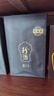 珍酒 珍三十·收藏版 醬香型白酒 53度 500ml*4瓶 整箱裝 2023年灌裝 曬單實(shí)拍圖