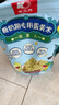 開(kāi)元斷奶期專(zhuān)用蛋黃小米500g/袋營(yíng)養(yǎng)食物鸚鵡飼料幼鳥(niǎo)糧雞蛋黃雛鳥(niǎo)食 曬單實(shí)拍圖