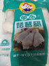 大用單凍琵琶腿 2斤 雞肉雞腿肉鹵雞腿炸雞腿鹵味食材 清真食品 曬單實(shí)拍圖