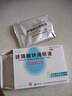 [愛爾明]玻璃酸鈉滴眼液 0.4ml:0.4mg*10支 1盒裝 0.4ml*10支 曬單實(shí)拍圖